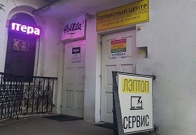 Магазины Ноутбуков Минск Адреса